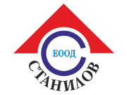 Станилов ЕООД (лого)