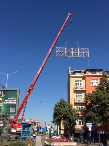 Демонтаж на рекламен билборд, Метростанция Сердика